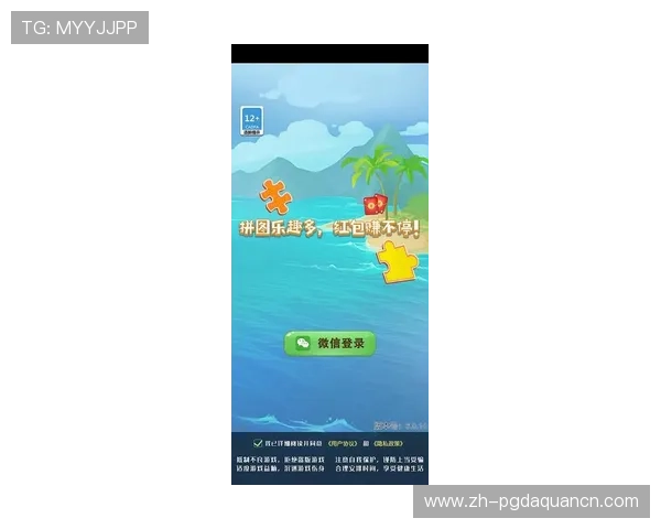 最新PG麻将安卓版免费下载渠道全面开启，丰富玩法助你畅享休闲时光