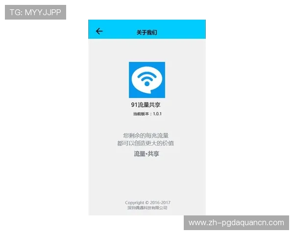 PG平台注册登录入口官方网站最新公告与优惠活动，助您享受优质游戏体验