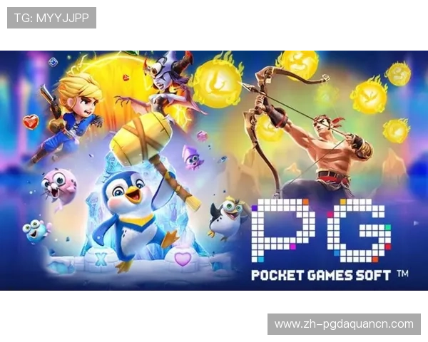 PG电子游戏最火的app推荐2026年最新排行榜，满足玩家多样化娱乐需求