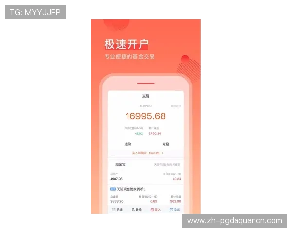 PG国际平台开户官网下载指南，详细步骤帮助新手快速注册并顺利开始游戏