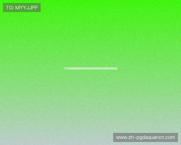 PG角斗士荣耀排行中排名靠前的玩家经验分享与实战技巧帮助你快速突破瓶颈 PG角斗士荣耀排行中排名靠前的玩家经验分享与实战技巧帮助你快速突破瓶颈