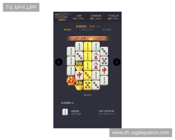 PG麻将真人平台怎么样能带来更高的游戏乐趣和丰富的奖励机制详解