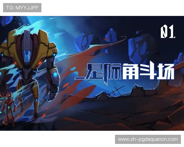 PG娱乐场新手入门指南帮助新玩家快速上手享受游戏乐趣 PG娱乐场新手入门指南帮助新玩家快速上手享受游戏乐趣