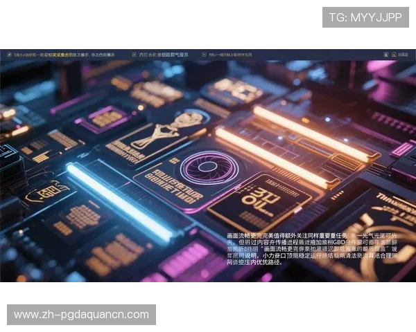 PG电子试玩入口苹果平台最新版本上线，带来更流畅的游戏体验与丰富的奖励