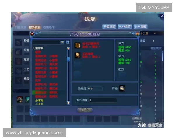 PG苹果版玩家社区交流平台，分享游戏心得与获取最新资讯
