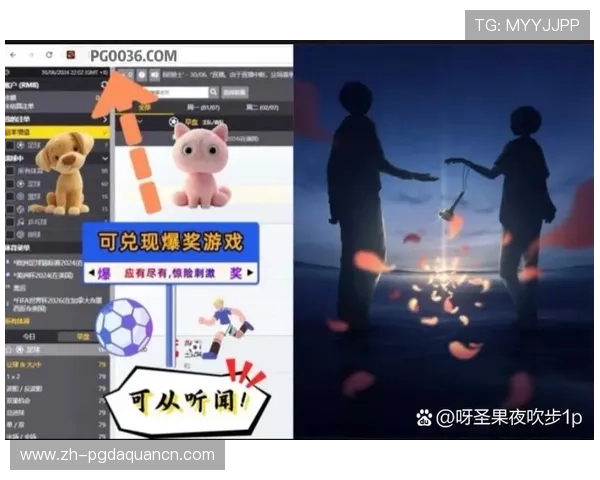 下载PG电子赏金平台后遇到常见问题解决方案，帮助玩家顺利进行游戏操作