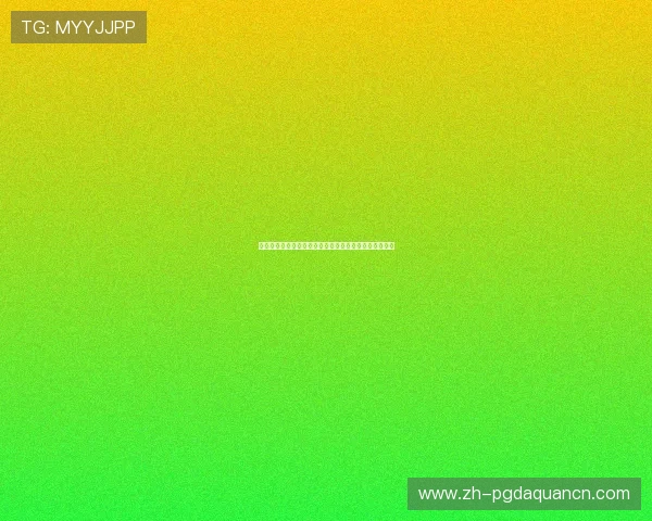 厄瓜多尔对库拉索赛前比赛预测与关键战术策略详细解析 厄瓜多尔对库拉索赛前比赛预测与关键战术策略详细解析