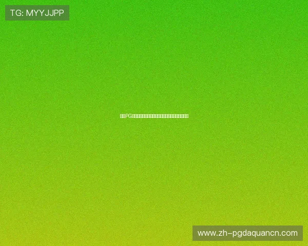 探索PG电子游戏的多样玩法与特色功能提升你的游戏体验 探索PG电子游戏的多样玩法与特色功能提升你的游戏体验
