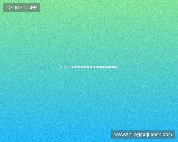 PGSOFT官网登录入口提供全面世界杯主题报道内容满足用户多样化体育资讯需求