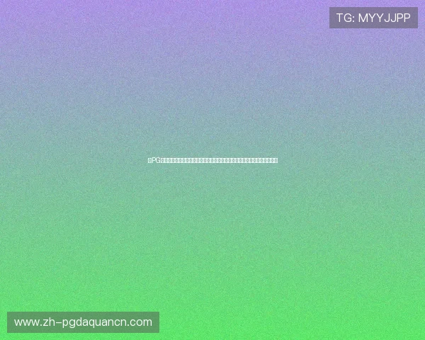 在PG电子线上登陆官网轻松注册登录,体验最流畅的游戏操作和丰富的优惠活动 在PG电子线上登陆官网轻松注册登录,体验最流畅的游戏操作和丰富的优惠活动