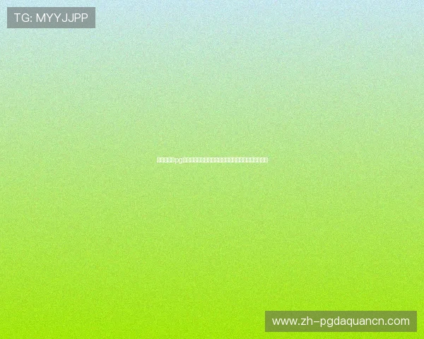 电子试玩网pg提供多样化的游戏试玩服务满足不同玩家的个性化需求 电子试玩网pg提供多样化的游戏试玩服务满足不同玩家的个性化需求