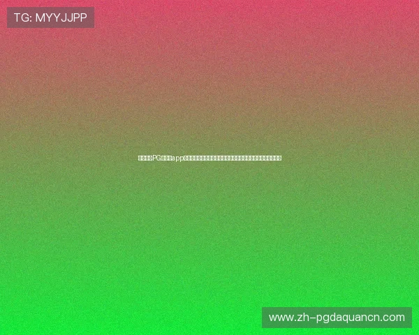 麻将胡了PG网页版app下载支持多设备同步登录,随时随地开启你的精彩麻将对战之旅 麻将胡了PG网页版app下载支持多设备同步登录,随时随地开启你的精彩麻将对战之旅